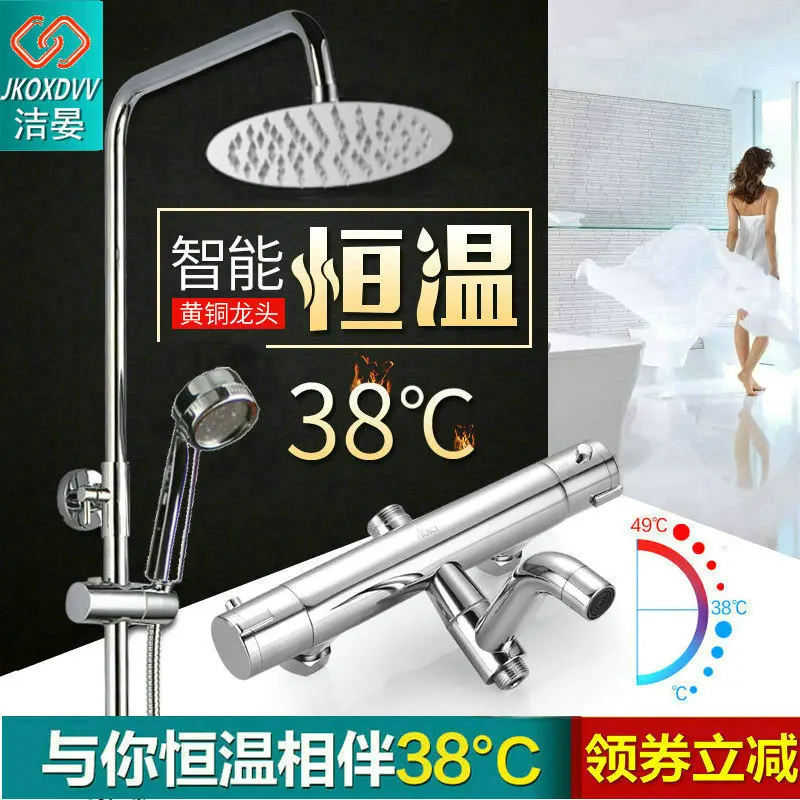 Bathroom Thermostatic Mix Bath Shower Faucets Water Control Valve Wall Mounted Ceramic Two Handle Mixer Faucet Tap
Bathroom Thermostatic Mix Bath Shower Faucets Water Control Valve Wall Mounted Ceramic Two Handle Mixer Faucet Tap