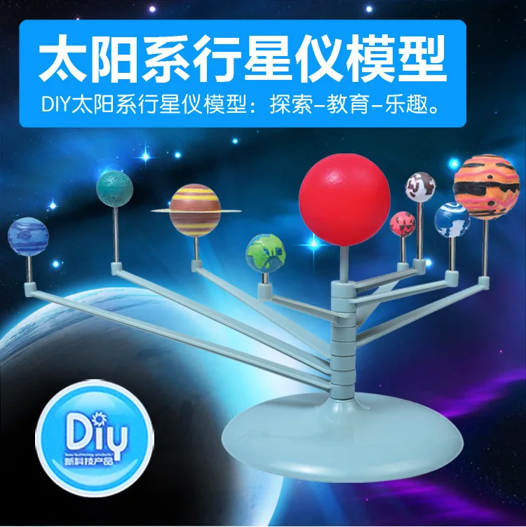 Astronomical Science Nine Planetary Model Educational Assembled Solar System Planetarium Children DIY Toy Set
Astronomical Science Nine Planetary Model Educational Assembled Solar System Planetarium Children DIY Toy Set