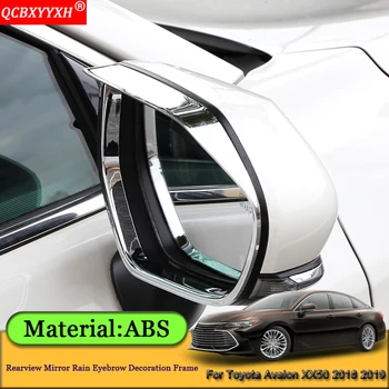 Car Styling ABS Car Rearview Mirror Rain Eyebrow Frame Cover Stickers Car Sequins Accessories For Toyota Avalon XX50 2018 2019
Car Styling ABS Car Rearview Mirror Rain Eyebrow Frame Cover Stickers Car Sequins Accessories For Toyota Avalon XX50 2018 2019