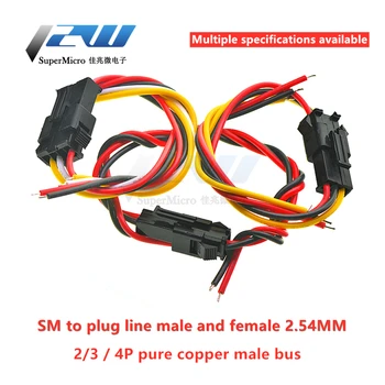 5pairs SM pair plug line 2/3 / 4P connection line pair wiring electronic wire 2.54MM male and female pair plug a set of male bus
5pairs SM pair plug line 2/3 / 4P connection line pair wiring electronic wire 2.54MM male and female pair plug a set of male bus