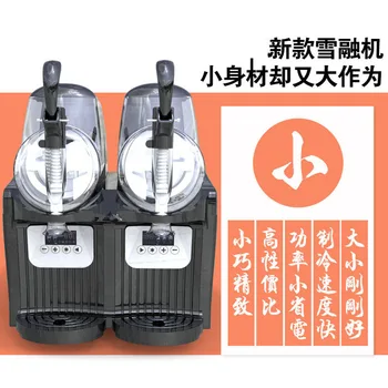 Most popular 2L*2jars snow slush ice making machine automatic four cylinders snow mud melting machine manufacture price
Most popular 2L*2jars snow slush ice making machine automatic four cylinders snow mud melting machine manufacture price