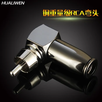 Yongwei RCA Lotus elbow welding free male AV plug coaxial line audio line plum bend RCA plug
Yongwei RCA Lotus elbow welding free male AV plug coaxial line audio line plum bend RCA plug
