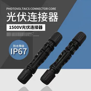 30A 1500V Electrical PV Connector 1 pair x PV T Branch parallel connection Photovoltaic 2pcs solar Panel Cable Wire Connect
30A 1500V Electrical PV Connector 1 pair x PV T Branch parallel connection Photovoltaic 2pcs solar Panel Cable Wire Connect