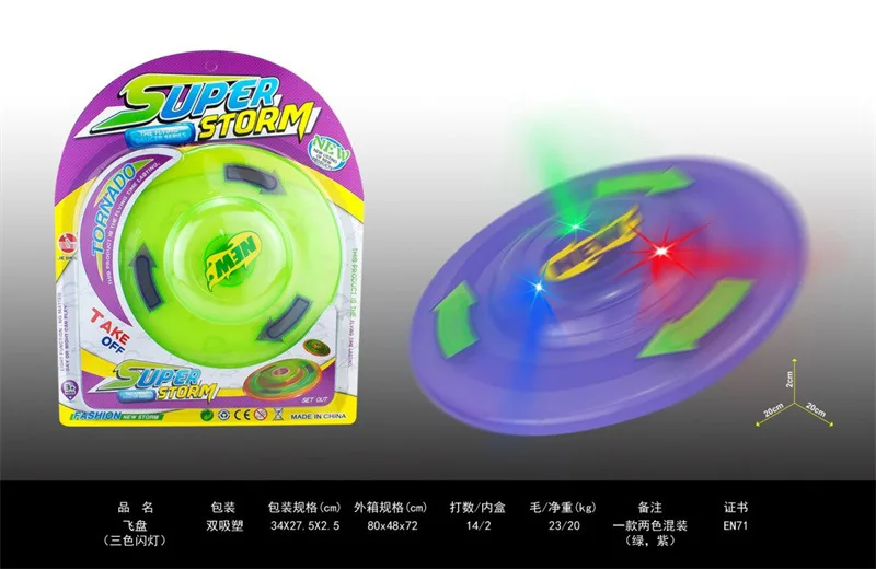 LED Shining UFO Frisbee LED Glowing Toy Dog Training for Creative Toy Frisbee Pet
LED Shining UFO Frisbee LED Glowing Toy Dog Training for Creative Toy Frisbee Pet