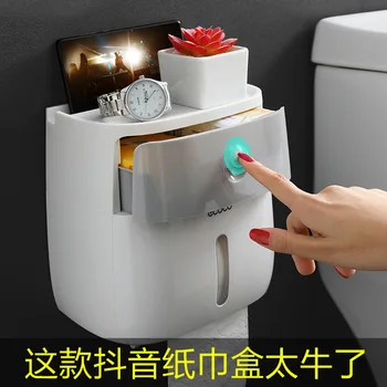 Multifunctional creative bedroom bedside table hanging tissue box shelf bathroom toilet toilet tissue box free of punching water
Multifunctional creative bedroom bedside table hanging tissue box shelf bathroom toilet toilet tissue box free of punching water