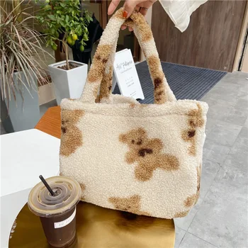 New Women Lamb Handbags For Korea Fashion Girls Winter Plush Bear Patterm Underarm Shoulder Shopping Bag Cute School Bag
New Women Lamb Handbags For Korea Fashion Girls Winter Plush Bear Patterm Underarm Shoulder Shopping Bag Cute School Bag