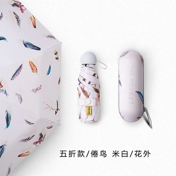 Mini Five Folding Umbrella Rain Women Pocket UV Parasol Sun Umbrella Small Women's Men Travel Guarda Chuva B65
Mini Five Folding Umbrella Rain Women Pocket UV Parasol Sun Umbrella Small Women's Men Travel Guarda Chuva B65