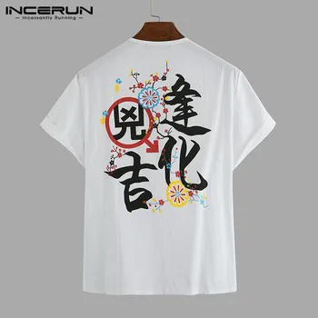 2020 Summer Men Shirt Cotton Short Sleeve V Neck Breathable Streetwear Chinese Style Print Camisa Vintage Casual Blouse INCERUN
2020 Summer Men Shirt Cotton Short Sleeve V Neck Breathable Streetwear Chinese Style Print Camisa Vintage Casual Blouse INCERUN