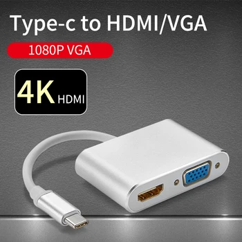 Type c to VGA HDMI Adapter 4K HD Male to Female 1080P HDMI Dual Interface Cable Converter Extension Data Transmission Converters
Type c to VGA HDMI Adapter 4K HD Male to Female 1080P HDMI Dual Interface Cable Converter Extension Data Transmission Converters