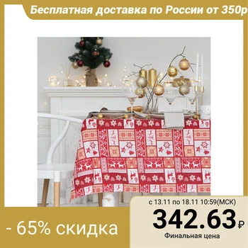 Tablecloth "Dolyana" Scandinavian pattern 70 * 70 cm, 100% cotton, matting 162g / m2 2678627
Tablecloth "Dolyana" Scandinavian pattern 70 * 70 cm, 100% cotton, matting 162g / m2 2678627
