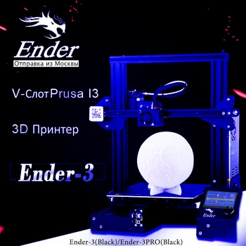 Original ENDER 3D Printer Ender-3 or Ender-3 PRO DIY KIT MeanWell Power Supply /for 1.75mm PLA ABS PETG / from Russia
Original ENDER 3D Printer Ender-3 or Ender-3 PRO DIY KIT MeanWell Power Supply /for 1.75mm PLA ABS PETG / from Russia