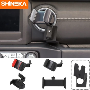SHINEKA Universal Car Bracket For Jeep Wrangler JL Car Walkie-talkie Stand Mobile Phone Clip Bracket For Jeep Wrangler JL 2018+
SHINEKA Universal Car Bracket For Jeep Wrangler JL Car Walkie-talkie Stand Mobile Phone Clip Bracket For Jeep Wrangler JL 2018+