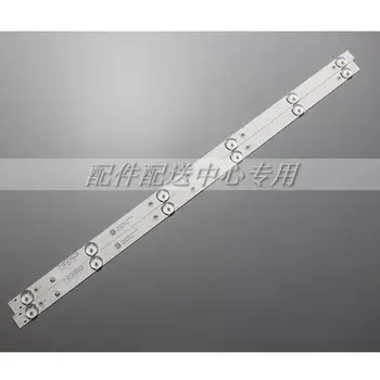 2pcs x32 inch LED Backlight Strip for Tv JL.D32061330-081AS-M FZD-03 E348124 HM 32v MS-L1343 L2202 L1074 6-LEDs 580mm
2pcs x32 inch LED Backlight Strip for Tv JL.D32061330-081AS-M FZD-03 E348124 HM 32v MS-L1343 L2202 L1074 6-LEDs 580mm