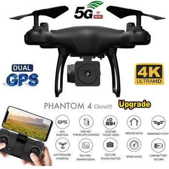 New SH4 GPS Drone Camera HD 4K 1080P 5G Wifi FPV Professional Quadcopter RC Dron Helicopter Toy For Kids VS SG907
New SH4 GPS Drone Camera HD 4K 1080P 5G Wifi FPV Professional Quadcopter RC Dron Helicopter Toy For Kids VS SG907