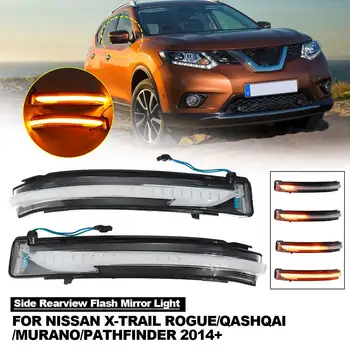 Dynamic Flowing Side Rearview Flash Mirror Lights Turn Indicator For Nissan X-Trail Rogue Qashqai Murano Pathfinder 2014-Up
Dynamic Flowing Side Rearview Flash Mirror Lights Turn Indicator For Nissan X-Trail Rogue Qashqai Murano Pathfinder 2014-Up