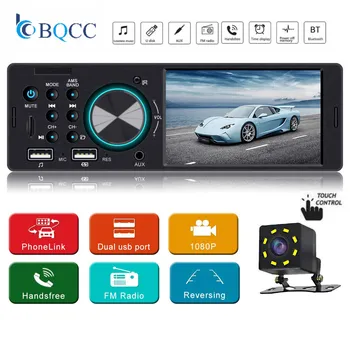Autoradio 1Din 4.1 Inch TFT Touch Screen Car Stereo MP5 Player FM Radio BT4.0 USB AUX RCA Autoradio with Remote Control
Autoradio 1Din 4.1 Inch TFT Touch Screen Car Stereo MP5 Player FM Radio BT4.0 USB AUX RCA Autoradio with Remote Control