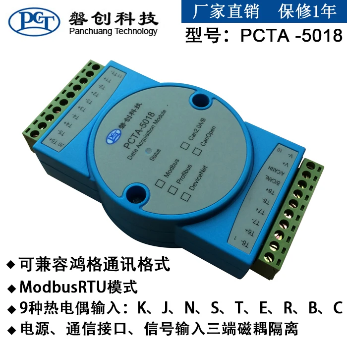 Модуль сбора данных термопары PCTA-5018, 8-канальный изолированный аналоговый ввод-вывод, поддержка термопары K J N S T E R B C
Модуль сбора данных термопары PCTA-5018, 8-канальный изолированный аналоговый ввод-вывод, поддержка термопары K J N S T E R B C