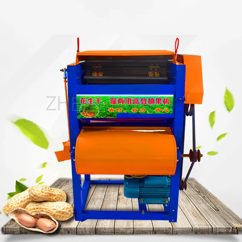 Multifunction Peanut Threshing Machine Fruit Picking Sorting Small Home Wet And Dry Semi-automatic Peanut Harvesting Machine
Multifunction Peanut Threshing Machine Fruit Picking Sorting Small Home Wet And Dry Semi-automatic Peanut Harvesting Machine