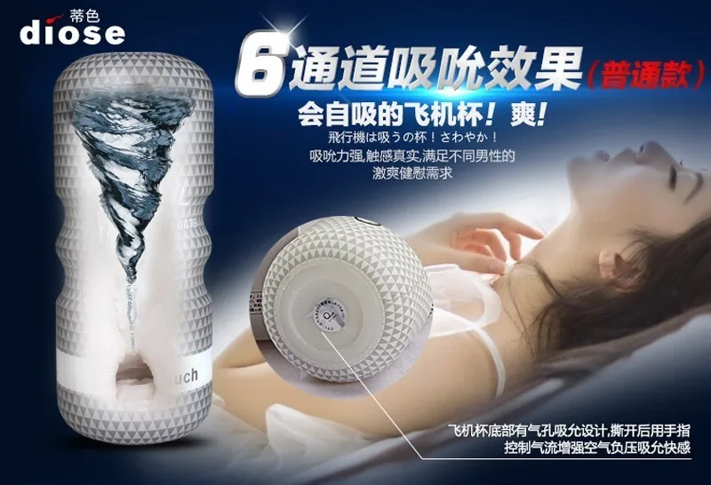 Русские Девушки Мастурбатор