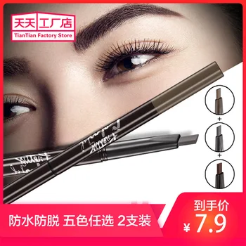 Two pairs of waterproof and women with double-headed eyebrow pens naturally lasting do not decolor beginner fog eyebrow brush
Two pairs of waterproof and women with double-headed eyebrow pens naturally lasting do not decolor beginner fog eyebrow brush