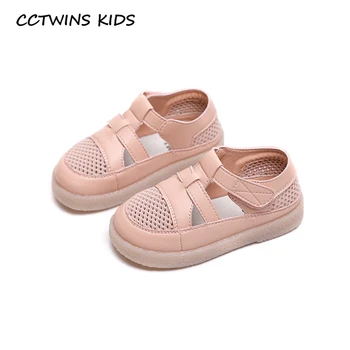 CCTWINS Kids Shoes 2020 Spring Children Fashion Soft Shoes Baby Boys Beige Flat Girls Brand Moccasin Toddlers LM2112
CCTWINS Kids Shoes 2020 Spring Children Fashion Soft Shoes Baby Boys Beige Flat Girls Brand Moccasin Toddlers LM2112
