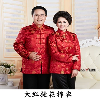 Jacket high-grade brocade festive wedding Tang suit couple men and women blouses parents birthday long sleeve куртка jacket
Jacket high-grade brocade festive wedding Tang suit couple men and women blouses parents birthday long sleeve куртка jacket