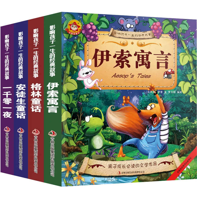 New 4 book/set Children's Early Education Chinese Story Book 3-6 Years Children Bedtime Stories Fairy Tale Pinyin Reading Books
New 4 book/set Children's Early Education Chinese Story Book 3-6 Years Children Bedtime Stories Fairy Tale Pinyin Reading Books