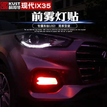 Fog light color film tail door brake light carbon fiber pattern stickers For Hyundai IX35 2018 2019
Fog light color film tail door brake light carbon fiber pattern stickers For Hyundai IX35 2018 2019