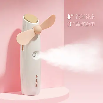 USB Spray Small Fan Mini Students Chargeable Water Replenishing Instrument Hand-Held Portable Refrigeration Humidifier Desktop D
USB Spray Small Fan Mini Students Chargeable Water Replenishing Instrument Hand-Held Portable Refrigeration Humidifier Desktop D