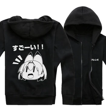 New Anime Kemono Friends Hoodies men Jacket Coat Autumn Winter Cosplay Hooded Sweatshirts
New Anime Kemono Friends Hoodies men Jacket Coat Autumn Winter Cosplay Hooded Sweatshirts