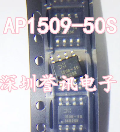 AP1509-50S Новый оригинал/SOP8 | Электроника