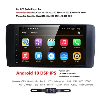 9inch 1024*600 QuadCore Android 10 CAR NODVD GPS FOR Mercedes Benz ML W164/GL X164 ML350 ML320 ML280 GL350 GL450 2005-2012 2GRAM
9inch 1024*600 QuadCore Android 10 CAR NODVD GPS FOR Mercedes Benz ML W164/GL X164 ML350 ML320 ML280 GL350 GL450 2005-2012 2GRAM