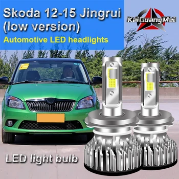 12-15 Jingrui (low version) Car LED Headlight Bulbs Super Bright High/Low Beam H4 LED Bulb White 6000K 12000LM 100W
12-15 Jingrui (low version) Car LED Headlight Bulbs Super Bright High/Low Beam H4 LED Bulb White 6000K 12000LM 100W