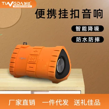 Bluetooth Loudspeaker Box 2020 New Style Computer Speakers Loudspeaker Box Smart Speaker Box Loudspeaker Box Bluetooth Speaker B
Bluetooth Loudspeaker Box 2020 New Style Computer Speakers Loudspeaker Box Smart Speaker Box Loudspeaker Box Bluetooth Speaker B