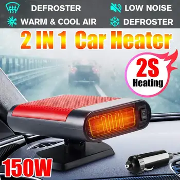 2 In 1 Winter Automobiles Rotatable Non-slip Heating Fans Auto Heater Fan Car Electrics Windscreen Mist Remover Defogger 12V/24V
2 In 1 Winter Automobiles Rotatable Non-slip Heating Fans Auto Heater Fan Car Electrics Windscreen Mist Remover Defogger 12V/24V