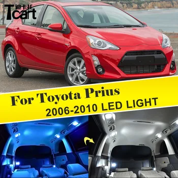 Tcart White to blue Led Interior Light Map Glove Box Trunk License Lamp For Toyota Prius 2006-2010 accessories Mirror Lamp
Tcart White to blue Led Interior Light Map Glove Box Trunk License Lamp For Toyota Prius 2006-2010 accessories Mirror Lamp