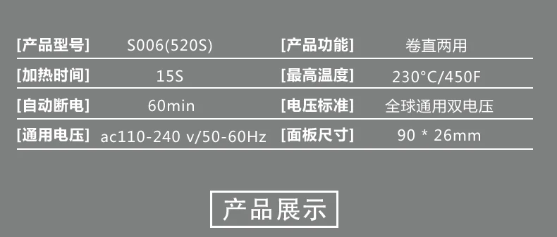 S006s详情_11