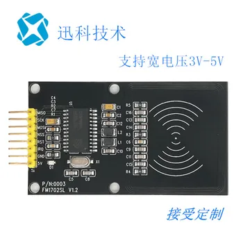FM1702SL RFID RF Card Module Card Reader Learning Board Provides Circuit Diagram Program
FM1702SL RFID RF Card Module Card Reader Learning Board Provides Circuit Diagram Program