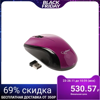 Gembird MUSW-320 mouse, wireless, optical, 3 buttons, 1000 dpi, 1xAA, USB, purple 3958820
Gembird MUSW-320 mouse, wireless, optical, 3 buttons, 1000 dpi, 1xAA, USB, purple 3958820