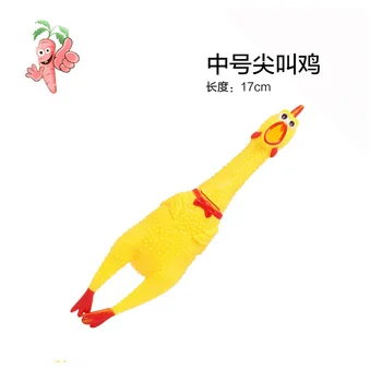 Toy Sound Making Screaming Chicken Screaming Chicken fa xie ji Large and Small Dogs Bite Resistant Molar Dog Boredom
Toy Sound Making Screaming Chicken Screaming Chicken fa xie ji Large and Small Dogs Bite Resistant Molar Dog Boredom