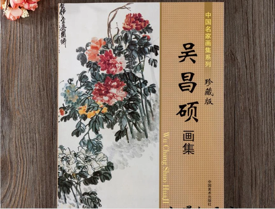 Chinese Famous Artists Wu Changshuo Painting Set Birds And Flowers Painting Book
Chinese Famous Artists Wu Changshuo Painting Set Birds And Flowers Painting Book