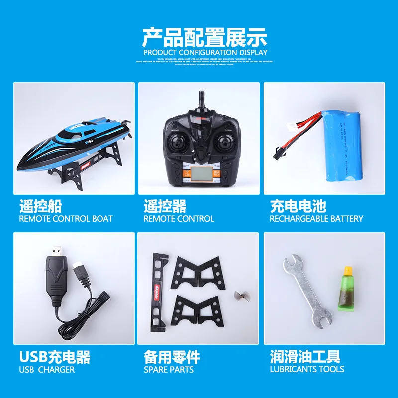 H100 Remote Control Boat Speed Rowing High-Speed Liquid-cooled Remote Control Speedboat CHILDREN'S Toy Ship Model
H100 Remote Control Boat Speed Rowing High-Speed Liquid-cooled Remote Control Speedboat CHILDREN'S Toy Ship Model