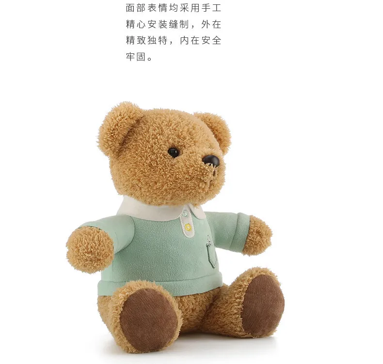 hugs baby couples you beijia bear plush small toy