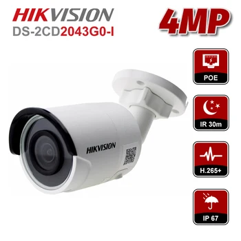 Hikvision Original English DS-2CD2043G0-I 4MP Network Bullet Camera Security System upgrade DS-2CD2042WD-I outdoor monitor
Hikvision Original English DS-2CD2043G0-I 4MP Network Bullet Camera Security System upgrade DS-2CD2042WD-I outdoor monitor