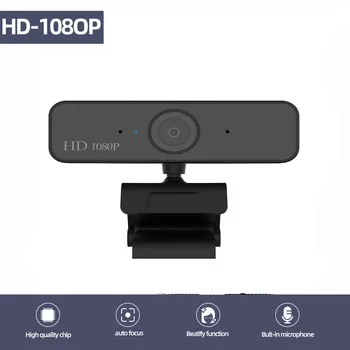 USB Web Camera 5 Megapixel Auto Focus HD Webcam 1080P Web Camera Cam Video Conference with Microphone for Laptop Computer
USB Web Camera 5 Megapixel Auto Focus HD Webcam 1080P Web Camera Cam Video Conference with Microphone for Laptop Computer