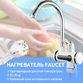Electric Kitchen Water Heater Tap Instant Hot Water Faucet Heater Cold Heating Faucet Tankless Instantaneous Water Heater
Electric Kitchen Water Heater Tap Instant Hot Water Faucet Heater Cold Heating Faucet Tankless Instantaneous Water Heater