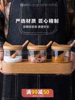 Kitchen seasoning box combination set kitchen household MSG sugar salt shaker seasoning jar glass seasoning storage box
Kitchen seasoning box combination set kitchen household MSG sugar salt shaker seasoning jar glass seasoning storage box