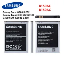 Оригинальный аккумулятор SAMSUNG B150AE B150A 1800 мА/ч для Samsung Galaxy Core i8260