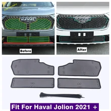 Car Front Grille Insert Net Screening Mesh Water Tank Engine Protection Accessories For Haval Jolion 2021 2022 Exterior Refit
Car Front Grille Insert Net Screening Mesh Water Tank Engine Protection Accessories For Haval Jolion 2021 2022 Exterior Refit