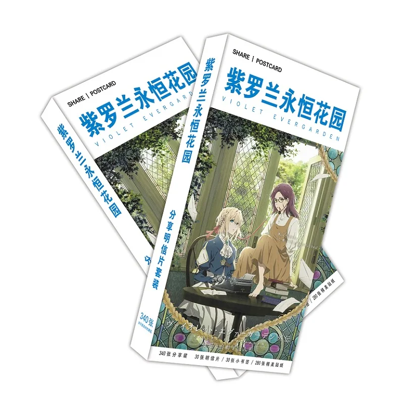340 Pcs/Set Japanese Anime Violet Evergarden Postcard/Greeting Card/Message Card/Christmas and New Year gifts
340 Pcs/Set Japanese Anime Violet Evergarden Postcard/Greeting Card/Message Card/Christmas and New Year gifts